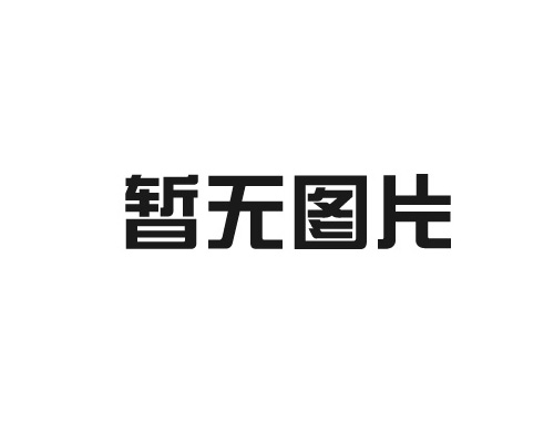 拓路前行，贏(yíng)戰(zhàn)龍年 | 深藍(lán)機(jī)器2023年度工作總結(jié)暨優(yōu)秀表彰大會(huì)順利召開(kāi)
