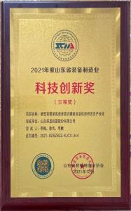 深藍(lán)機(jī)器