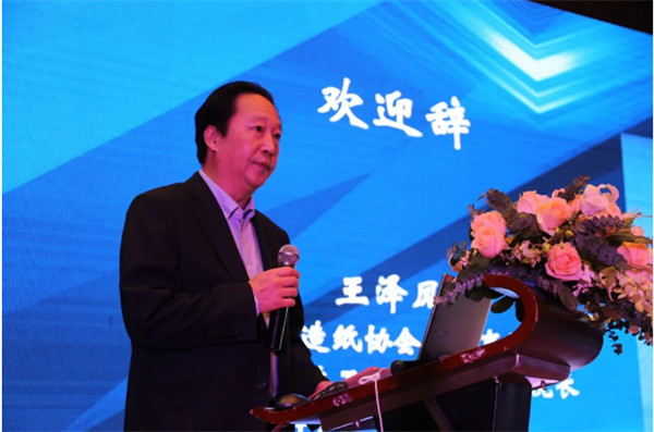 2020中國(guó)漿紙技術(shù)論壇暨第十一屆中華紙業(yè)漿紙技術(shù)論壇在南昌成功舉辦