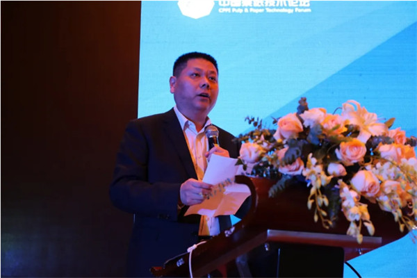 2020中國(guó)漿紙技術(shù)論壇暨第十一屆中華紙業(yè)漿紙技術(shù)論壇在南昌成功舉辦