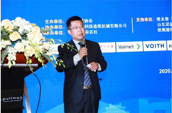 2020中國(guó)漿紙技術(shù)論壇暨第十一屆中華紙業(yè)漿紙技術(shù)論壇在南昌成功舉辦