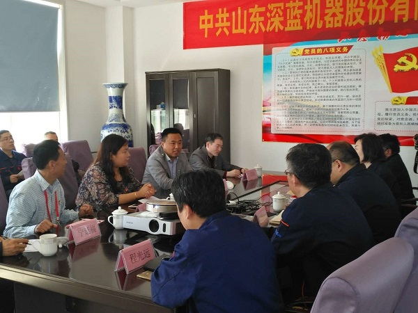 山東深藍機器股份有限公司黨支部成立大會暨揭牌儀式圓滿完成 山東深藍機器股份有限公司黨支部成立大會暨揭牌儀式圓滿完成