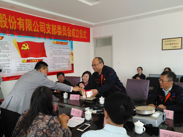 張源同志向深藍機器黨支部贈予黨建工作學習材料 張源同志向深藍機器黨支部贈予黨建工作學習材料