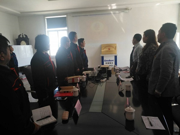 山東深藍機器股份有限公司黨支部成立大會暨揭牌儀式圓滿完成 山東深藍機器股份有限公司黨支部成立大會暨揭牌儀式圓滿完成