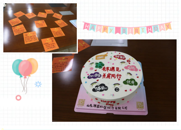 深藍(lán)機器七月生日會-有幸遇見 感謝有你 深藍(lán)機器七月生日會-有幸遇見 感謝有你