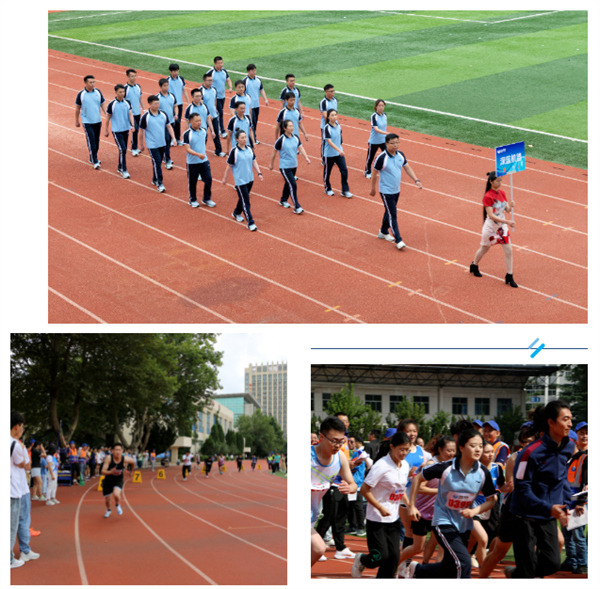 深藍機器積極參與冰輪環(huán)境第四十屆職工運動會 深藍機器積極參與冰輪環(huán)境第四十屆職工運動會