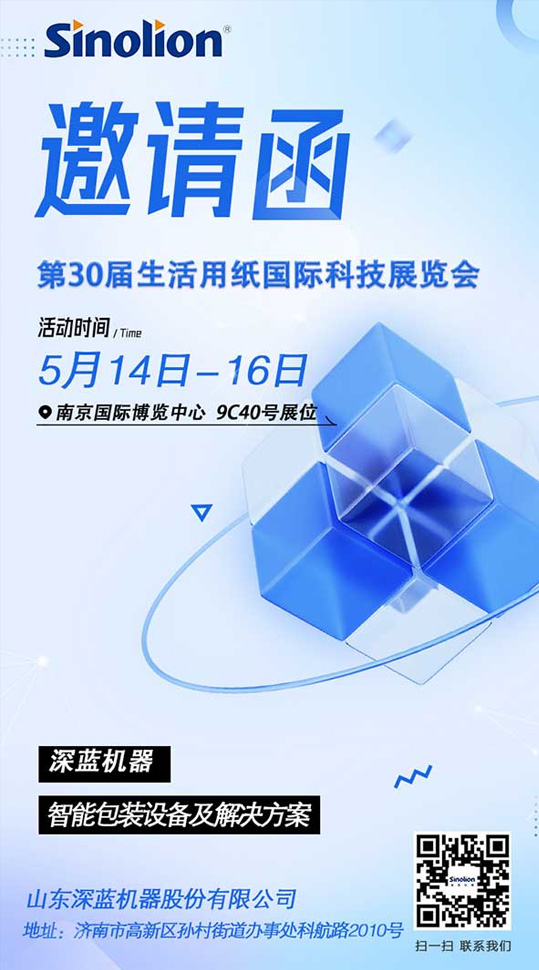 深藍(lán)機(jī)器