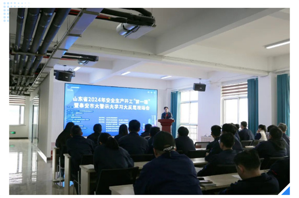 筑牢安全生產(chǎn)線——深藍(lán)機(jī)器上好安全生產(chǎn)開工“第 一課” 筑牢安全生產(chǎn)線——深藍(lán)機(jī)器上好安全生產(chǎn)開工“第 一課”