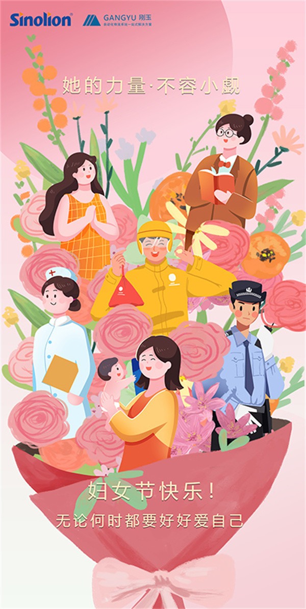 自動(dòng)纏繞包裝機(jī)