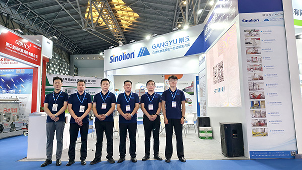 2025中國國際造紙科技展覽會圓滿結束！深藍機器引領造紙包裝物流數(shù)智化升級