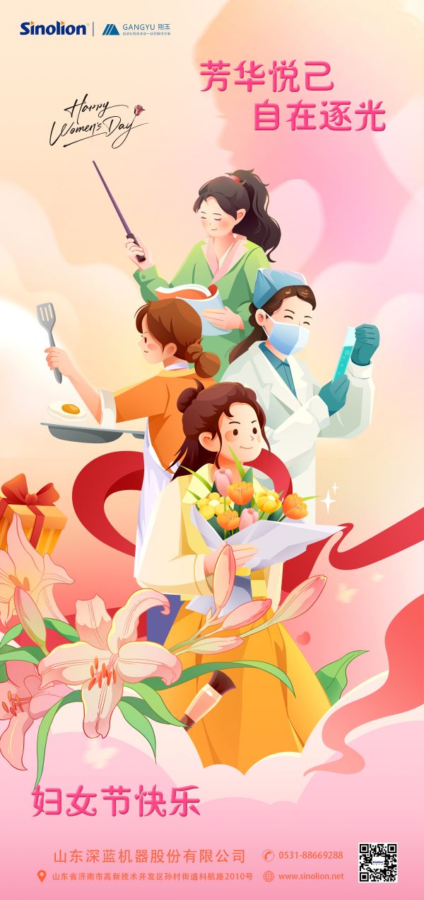 自動(dòng)纏繞包裝機(jī)