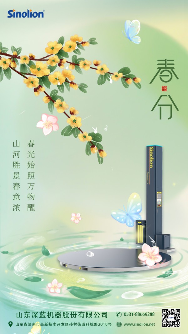 深藍機器