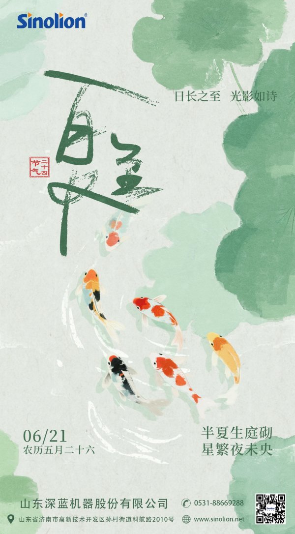 深藍(lán)機(jī)器 深藍(lán)機(jī)器