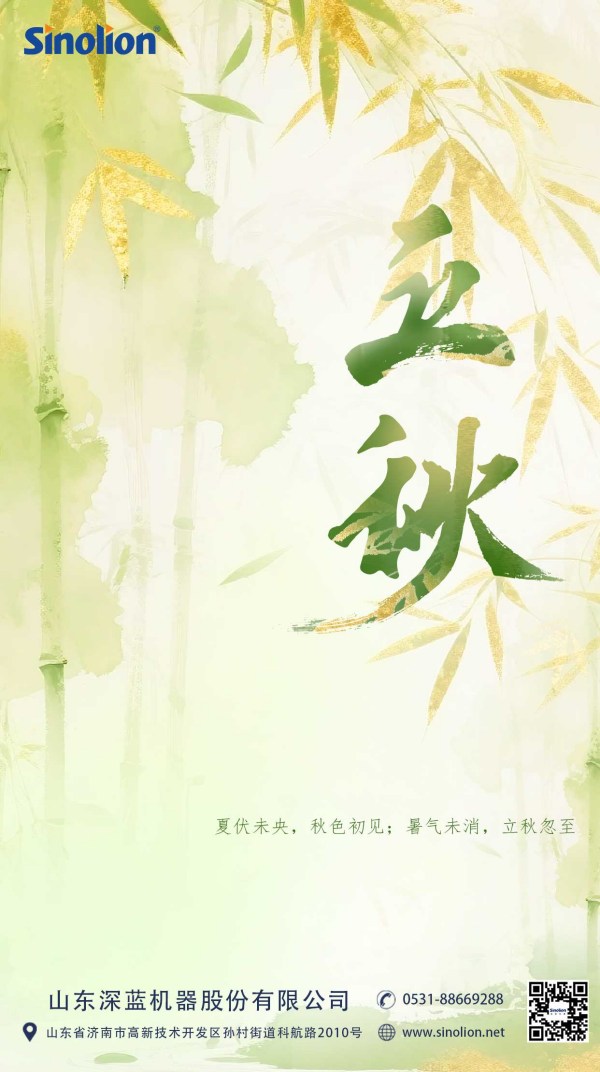 深藍(lán)機(jī)器 深藍(lán)機(jī)器